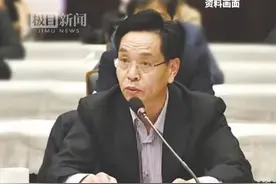 "烟草老虎"徐㼆被查，其任职国家烟草局副局长已10年，11天前曾在外地调研视频封面