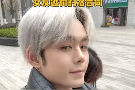女生潜台词都很好懂的 #日常vlog #内容过于真实 #情侣日常 #女生潜台词