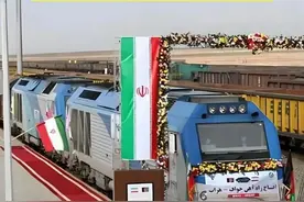 中伊铁路首次开通，捅破美国封锁 #中伊铁路