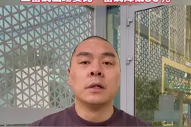 张志磊回应评论区说其打假拳 说我输没问题  我的目标就是冠军  二番战出场费比一番战降低50%