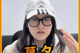 是葛夕占了留几手的便宜 #再见爱人 #葛夕 #留几手 #杨子黄圣依 #小杨与您说视频封面
