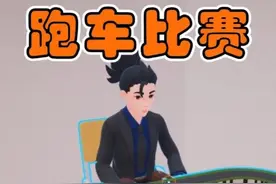 小伙子你什么车啊？超级跑车收藏模拟器 #游戏 #单机游戏视频封面