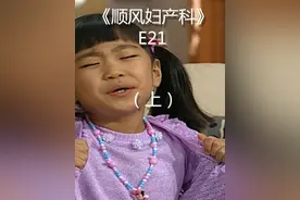 护士哥哥，你以整天的饿着肚子生一个孩子试试！视频封面
