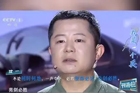 起飞就是迎敌！杜凤瑞大队大队长：只要一声令下，使命必达、亮剑必胜！#开讲啦 #强军之路视频封面