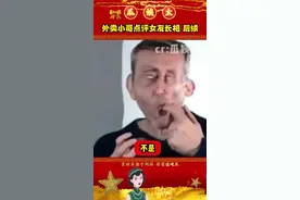 大伙评评理，2位小哥有没有说谎？#外卖小哥点评女友长相 #网恋女友 #扎心了老铁 视频封面