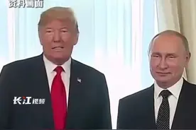 美俄将就乌克兰问题在沙特吉达举行会谈，一周前美乌在沙特达成“30天临时停火协议”。视频封面