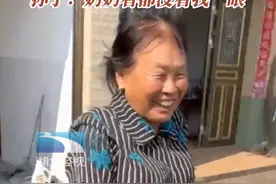 爷爷奶奶第一次见到重孙，开心溢出屏幕。孙子：奶奶看都没看我一眼（来源：@泽泽爸爸 ）视频封面