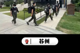 苏州开荒保洁 大型纪录片之《95后管家小哥开荒能力有多强》视频封面
