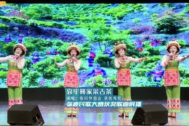 弥渡民歌大赛获奖歌曲展播。优秀奖获奖歌曲《哀牢彝家采古茶》