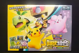 【宝可梦卡牌】嗨皮组合开封！ #宝可梦 #宝可梦卡牌 #PTCG视频封面