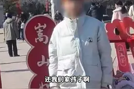 因调皮、不想上学，14岁男孩被家长送进“教育学校”10天后身亡，家属称孩子身上全是伤，疑遭殴打虐待，警方已立案调查。（剪辑：鲲鹏）视频封面
