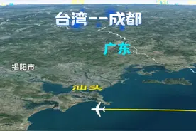 台湾桃园飞往四川成都，全程2243km需要飞行3小时 #台湾 #台湾旅游 #四川 #成都视频封面