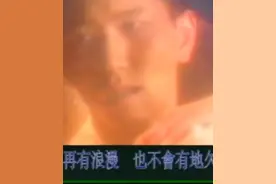 【台北的机场】（温兆伦）MTV