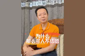 今年的第一季度全国结婚率又又又下降了！#结婚  #结婚率创新低 #广东视频封面