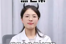 女生都讨厌的黑色素！这些秘密我绝对不会告诉你！#皮肤管理 #皮肤  #黑色素  #色素沉着  #皮肤护理视频封面