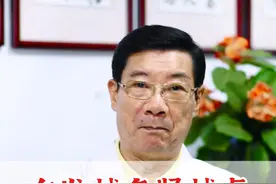 白发越多肾越虚，记好两味药的经典方#白发 #肾虚 #中医养生 #硬核健康科普行动  @抖音短视频视频封面