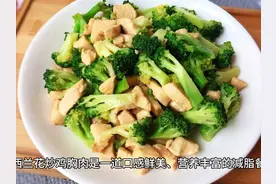 推荐糖友及胖胖吃的一道菜：西兰花炒鸡胸肉 #糖尿病 #减重 #减脂