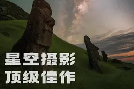 10张星空摄影顶级佳作：这些摄影师都用什么器材？