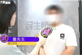 河南周口：30多万娶媳妇，办完酒席后新娘却拖着不领证？俩婆婆直喊心碎，“感觉她嫌弃我儿子”#媒体精选计划