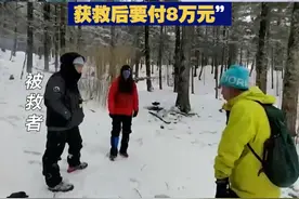 【央视评“小伙穿越禁地失联9天 获救后要付8万元”】 日前，孙亮非法穿越“鳌太线”遇险，在当地救援队帮助下获救；在和其家人协商后，孙亮需支付8万元救援费，来承担为营救他产生的费用。视频封面