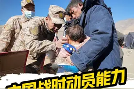 中国的西藏震区救援，等于打了一场中型战争，而中国的表现，让敌人心惊胆赛。等风雪过后，春天来的时候，我们一起去日喀则。#西藏地震 #子弟兵 #救援现场 #日喀则 #青藏高原视频封面