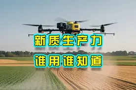 央视介绍无人机在农业领域新应用，带来新商机 #新质生产力视频封面