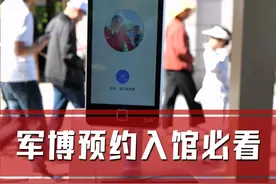 军博预约入馆必看 军博进馆排队别慌！官方过检攻略来啦→过闸机+绿色通道全解析，快速通关不踩雷！#军事博物馆 #博物馆 #攻略视频封面