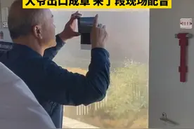火车途经张掖，大家纷纷用手机记录祖国的大好河山。大爷出口成章，来了段现场配音 #社会百态 #即兴朗诵视频封面