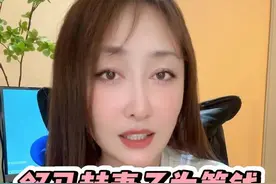 舒马赫妻子：拍卖8块手表救夫，价值达2900万！10年花费已 超20亿 #舒马赫 #名表 #主播说视频封面