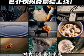 【OpenAI发布解读·Day 3】Sora开放，世界模拟器震撼上线！#sora #openai #人工智能 #ai视频