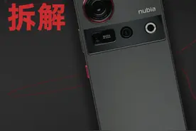 【享拆】努比亚 Z70 Ultra 拆解：让独特更进一步！视频封面