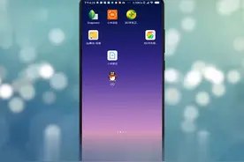 怎么看自己的qq邮箱
首先打开你的手机QQ软件