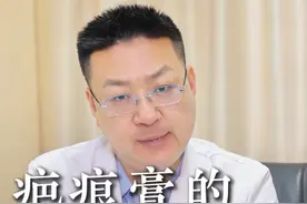 皮肤科医生教你疤痕膏这么用事半功倍 #疤痕 #疤痕膏 #疤痕增生 #剖腹产疤痕 #抖出健康知识宝藏