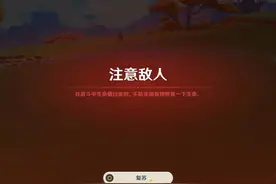 纳塔地方传奇 原神上强度了！三个愚人众居然是纳塔最难打的！！
