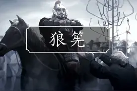 明朝倭寇祸害沿海百姓几乎无解，最后被一根毛竹解决掉 #传统武器视频封面
