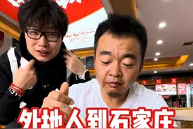 外地人到石家庄跑马拉松，吃这个正宗吗？ #石家庄马拉松 #2025石家庄马拉松 #抖音送你去跑马 #马拉松 #石家庄美食视频封面