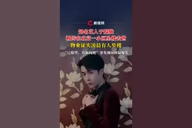 知名艺人于朦胧被传在北京一小区坠楼去世，物业证实凌晨有人坠楼：已报警，看新闻吧，事发现场图疑曝光#媒体精选计划 #于朦胧 #北京