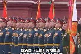 外媒：俄罗斯 乌克兰均证实“朝军已协助俄对乌作战”#朝鲜 #俄罗斯 #乌克兰视频封面