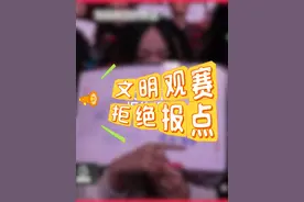 请现场粉丝不要再单向EDG哦了，真不需要好吧！ #瓦学弟要解说 #无畏契约  #VCTCN二路解说 #瓦学弟  #2025VCTCN第一赛段视频封面