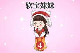 第4集  小软宝跟奶奶一起蹲人 #抖音原创动画 #二次元动画视频封面