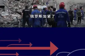 特朗普给出50天期限，俄军集结16万兵力，决战已经迫在眉睫？ #抖音热评 #俄乌冲突
