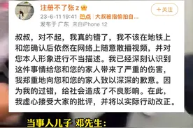 川大这个回应冲上热搜，四川大学称将按程序依规依纪处理，曝光大叔的女学生该不该被原谅？#网暴有多么可怕 #川大视频封面