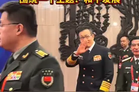 北京香山论坛开幕，美国来了！俄乌 巴以都来了！国防部长董军与各国防务官员入场，围绕一个主题：和平发展