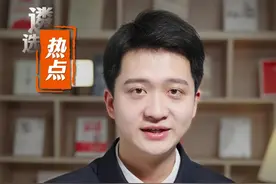 热点：黄河流域生态保护和高质量发展 #黄河流域生态保护和高质量发展 #遴选 #公务员遴选视频封面