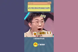 #杨迪 ：家乡菜被冒犯原来是这种感觉！草莓麻婆豆腐真的不能忍！！！