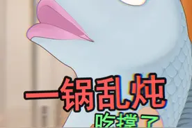 终于找到自己长胖的原因了 #鱼式解压 #轻漫计划视频封面