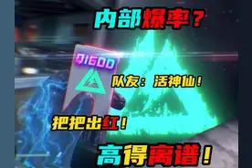 和三角洲官方运营一起玩 竟然能加爆率？ #三角洲行动视频封面