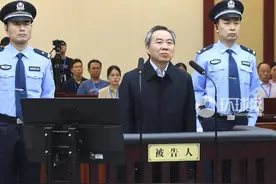 上海市人大常委会原主任董云虎受贿案一审宣判：以受贿罪判处无期徒刑，没收个人全部财产视频封面