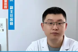 退热贴有用吗？ #科普健康知识  #涨知识啦  #健康冷知识知多少  #医学科普  #硬核健康科普行动