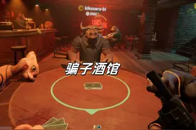 D到上头 #Steam游戏 #游戏解说 #骗子酒馆